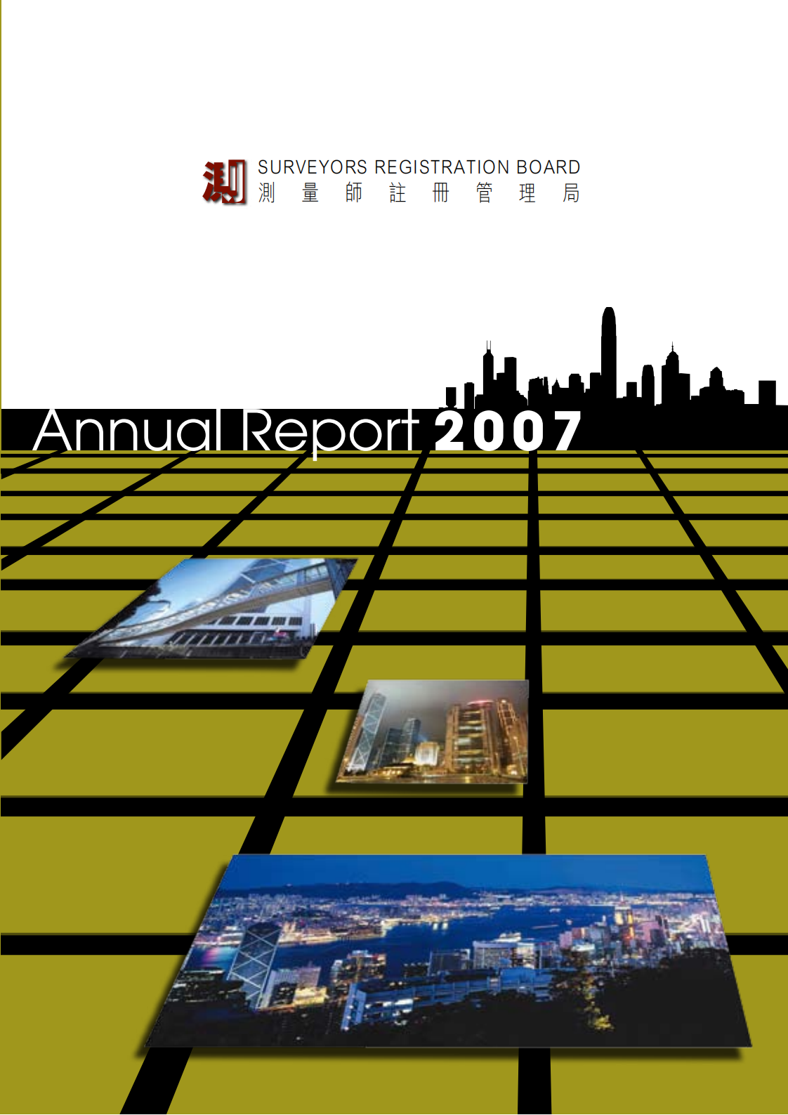 2007 Annual Report