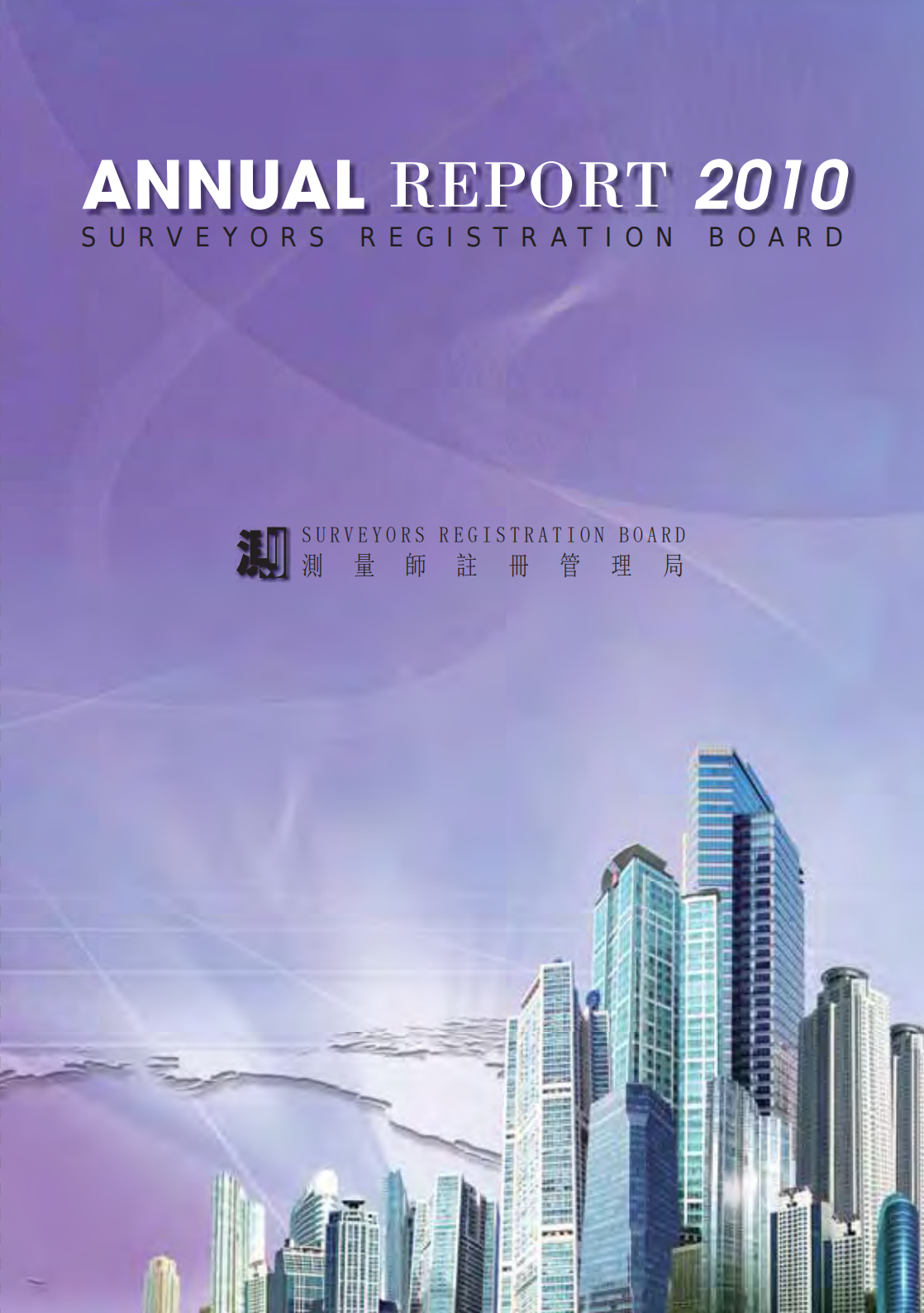 2010 Annual Report