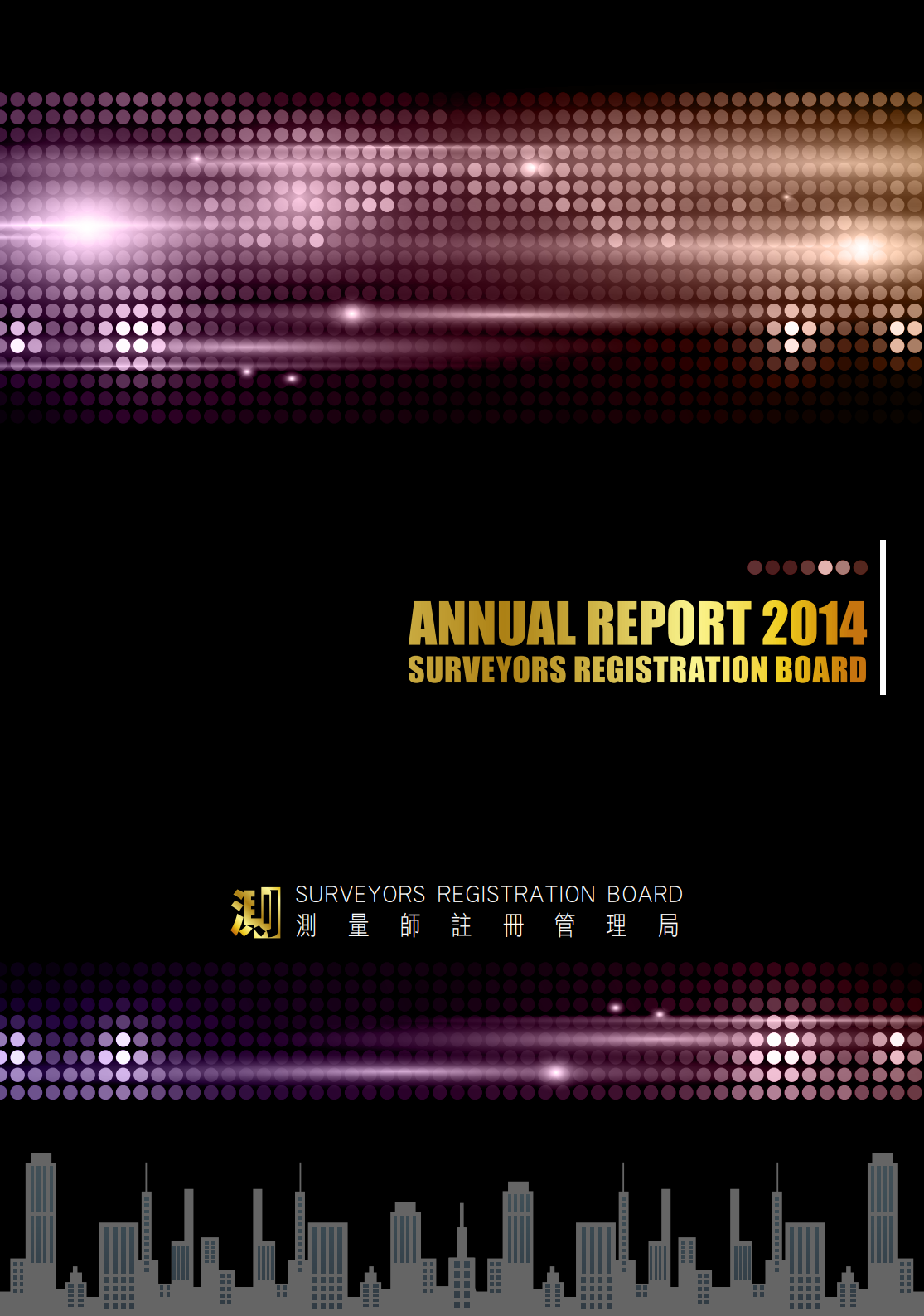 2014 Annual Report