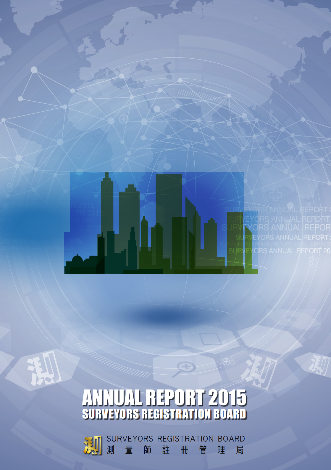 2015 Annual Report