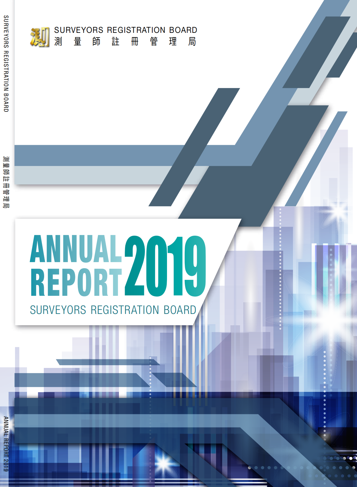 2019 Annual Report